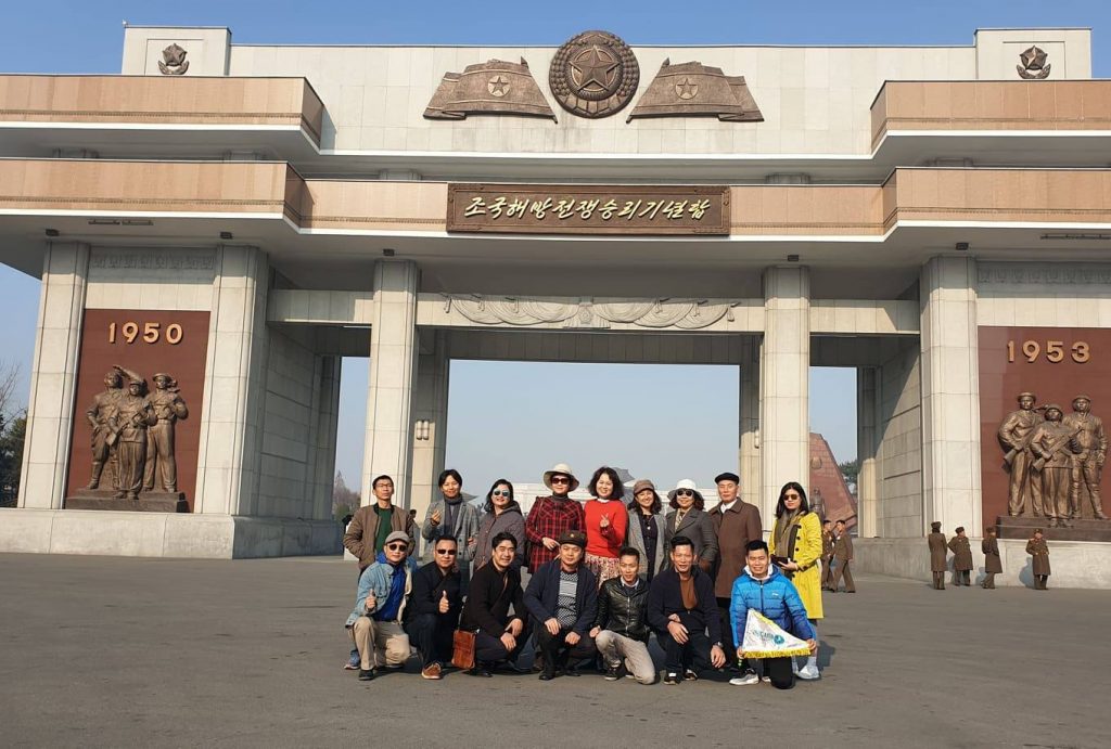 THE SINH TOURISTS